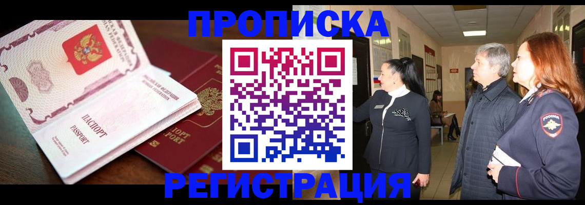 найти адрес прописки в Ипатово