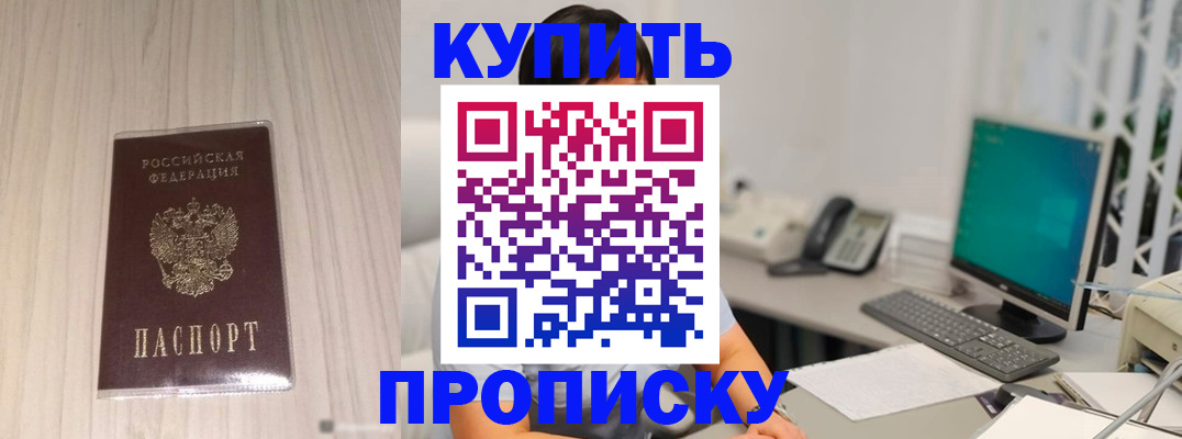 миграционный учет в Ипатово