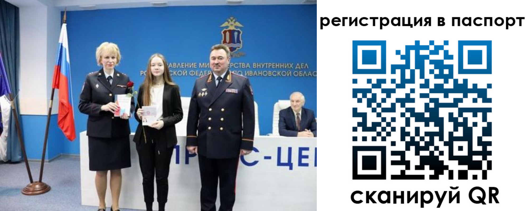 временная регистрация адрес в Ипатово