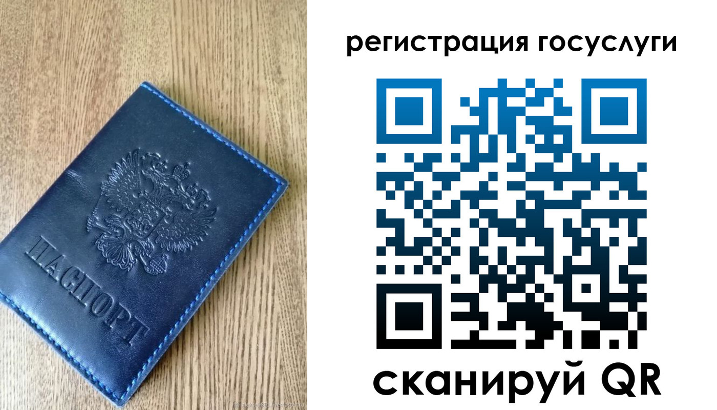прописка в Ипатово