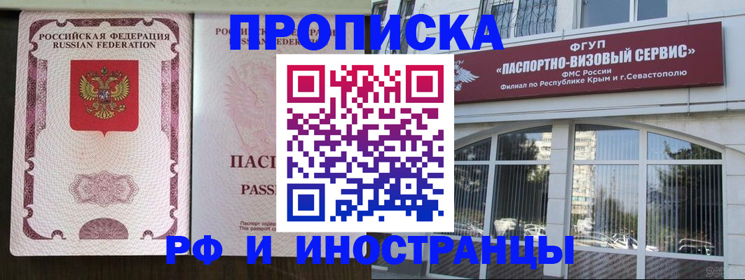 временная регистрация госуслуги в Ипатово