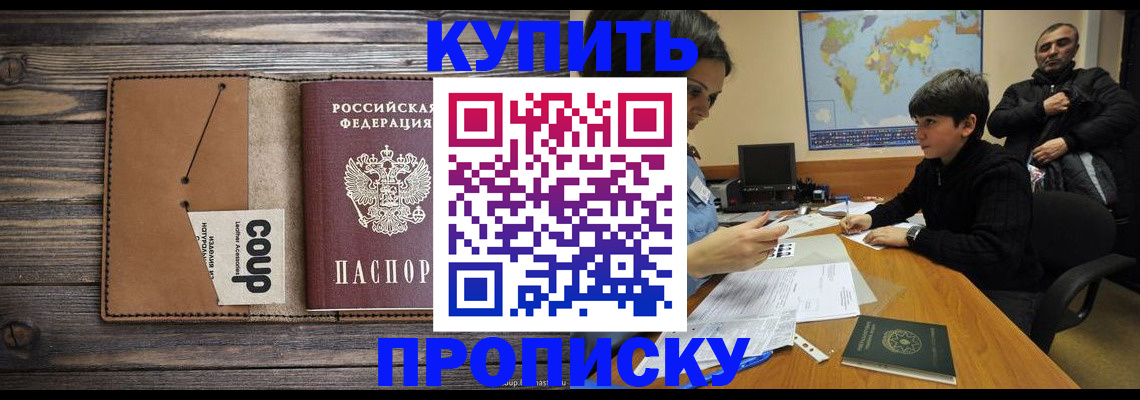 регистрация для дет. сада в Ипатово